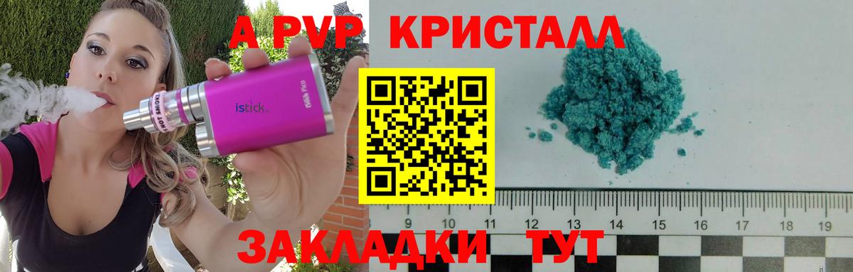 Alfa_PVP СК КРИС  Альфа ПВП мука  Вход с VPN  APVP СК  Углич 