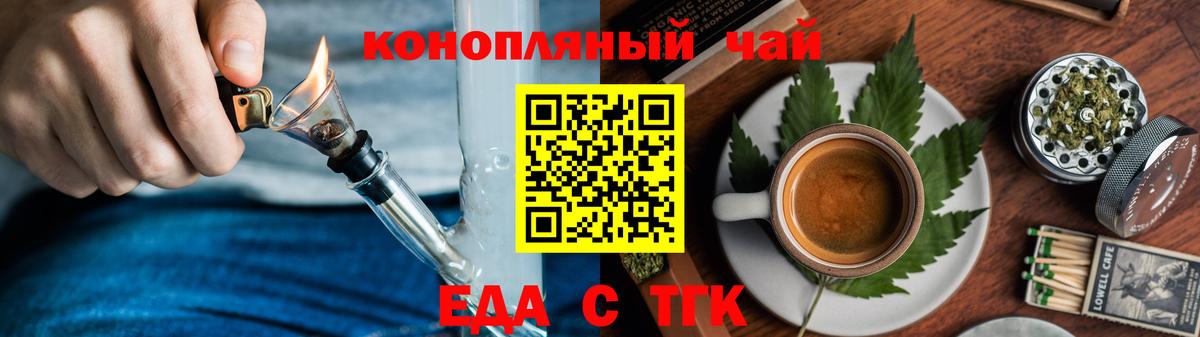 Canna-Cookies конопля  Вход с VPN  Углич 