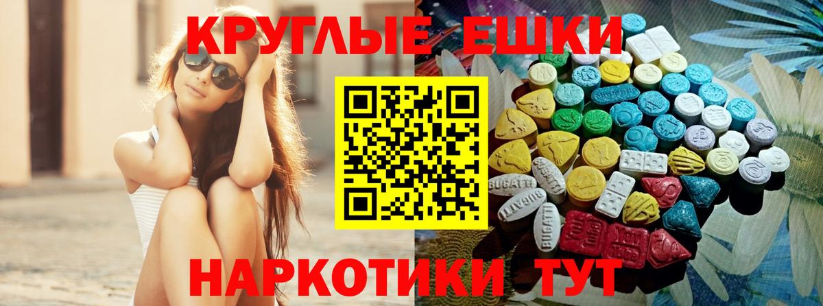 Меф кристаллы  Марихуана  Вход с VPN  Углич  ГАШИШ  NBOMe 