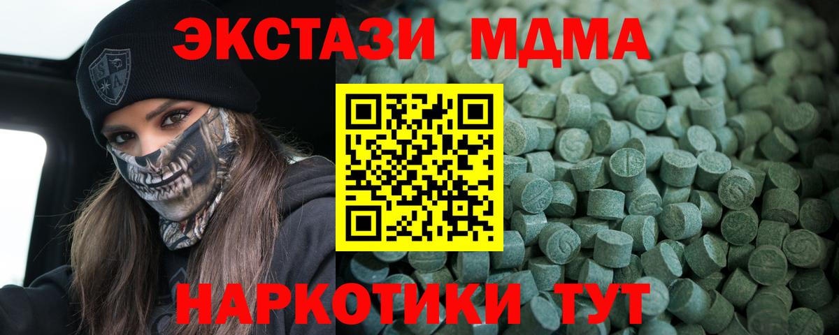 Экстази Philipp Plein Углич