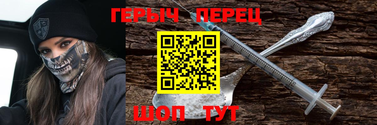 ГЕРОИН гречка  Вход с VPN  ГЕРОИН  Углич 