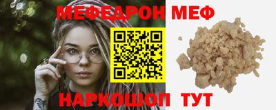 кокаин Мариинск