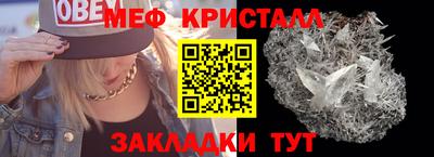 кокаин Мариинск