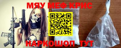 мефедрон VHQ Малгобек