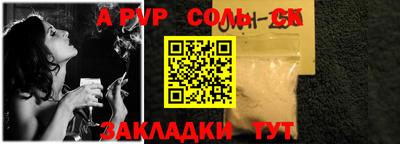 кокаин Мариинск