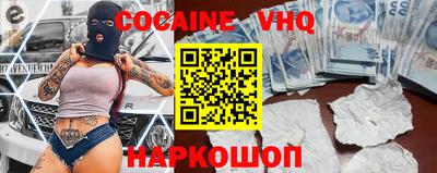 дживик Малоярославец