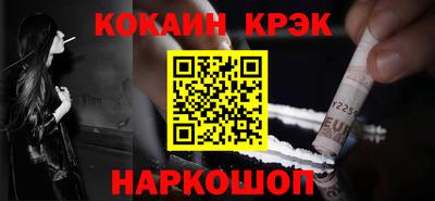 мефедрон VHQ Малгобек