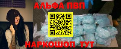 мефедрон VHQ Малгобек