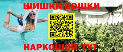 кокаин Мариинск