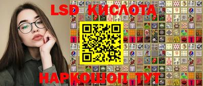 кокаин Мариинск
