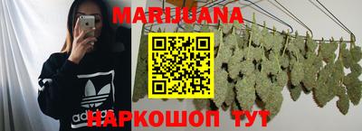 кокаин Мариинск