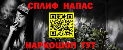 мефедрон VHQ Малгобек