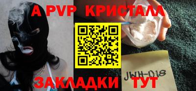 мефедрон VHQ Малгобек
