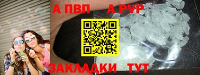 кокаин Мариинск
