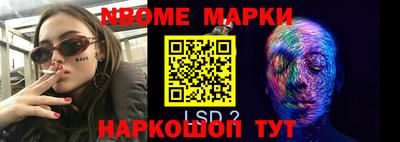 дживик Малоярославец