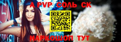мефедрон VHQ Малгобек