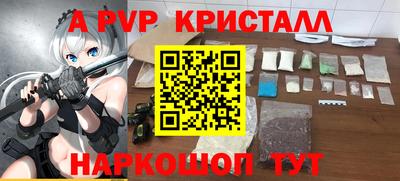 мефедрон VHQ Малгобек