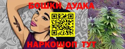 мефедрон VHQ Малгобек