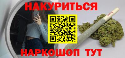 мефедрон VHQ Малгобек