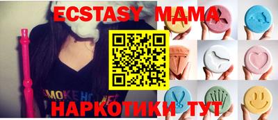 дживик Малоярославец