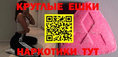 кокаин Мариинск