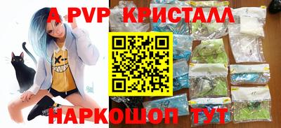 мефедрон VHQ Малгобек