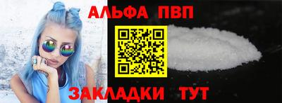 мефедрон VHQ Малгобек