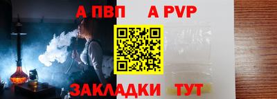 кокаин Мариинск