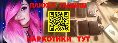 кокаин Мариинск