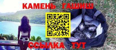кокаин Мариинск