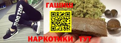 мефедрон VHQ Малгобек