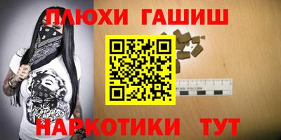 кокаин Мариинск