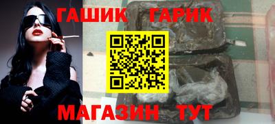 кокаин Мариинск