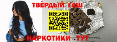 мефедрон VHQ Малгобек