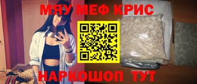мефедрон VHQ Малгобек