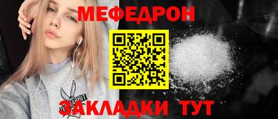 кокаин Мариинск
