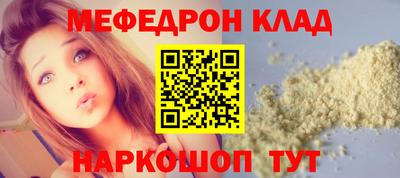 дживик Малоярославец