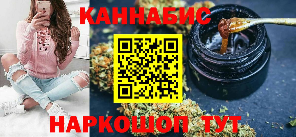 Шишки марихуана индика  Вход с VPN  Шишки марихуана гибрид  Углич  Бошки Шишки LSD WEED 